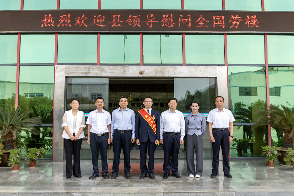 情暖“五一”，云夢(mèng)縣領(lǐng)導(dǎo)慰問(wèn)全國(guó)勞模曾潮