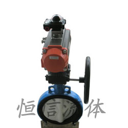 氣動(dòng)對夾式蝶閥 氣動(dòng)對夾式蝶閥